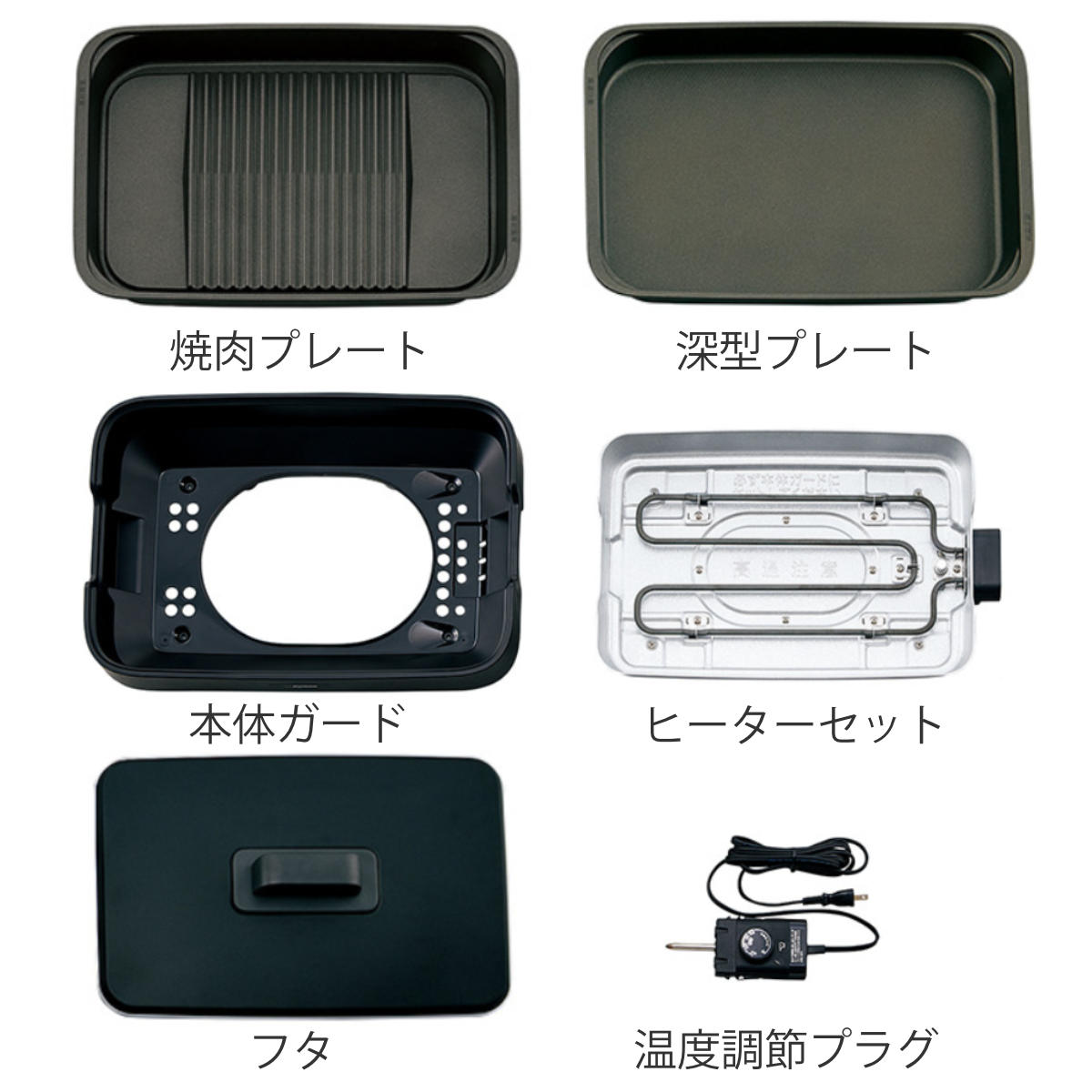 やきやき 象印 ホットプレート 深型タイプ 焼肉プレート付き （ 象印