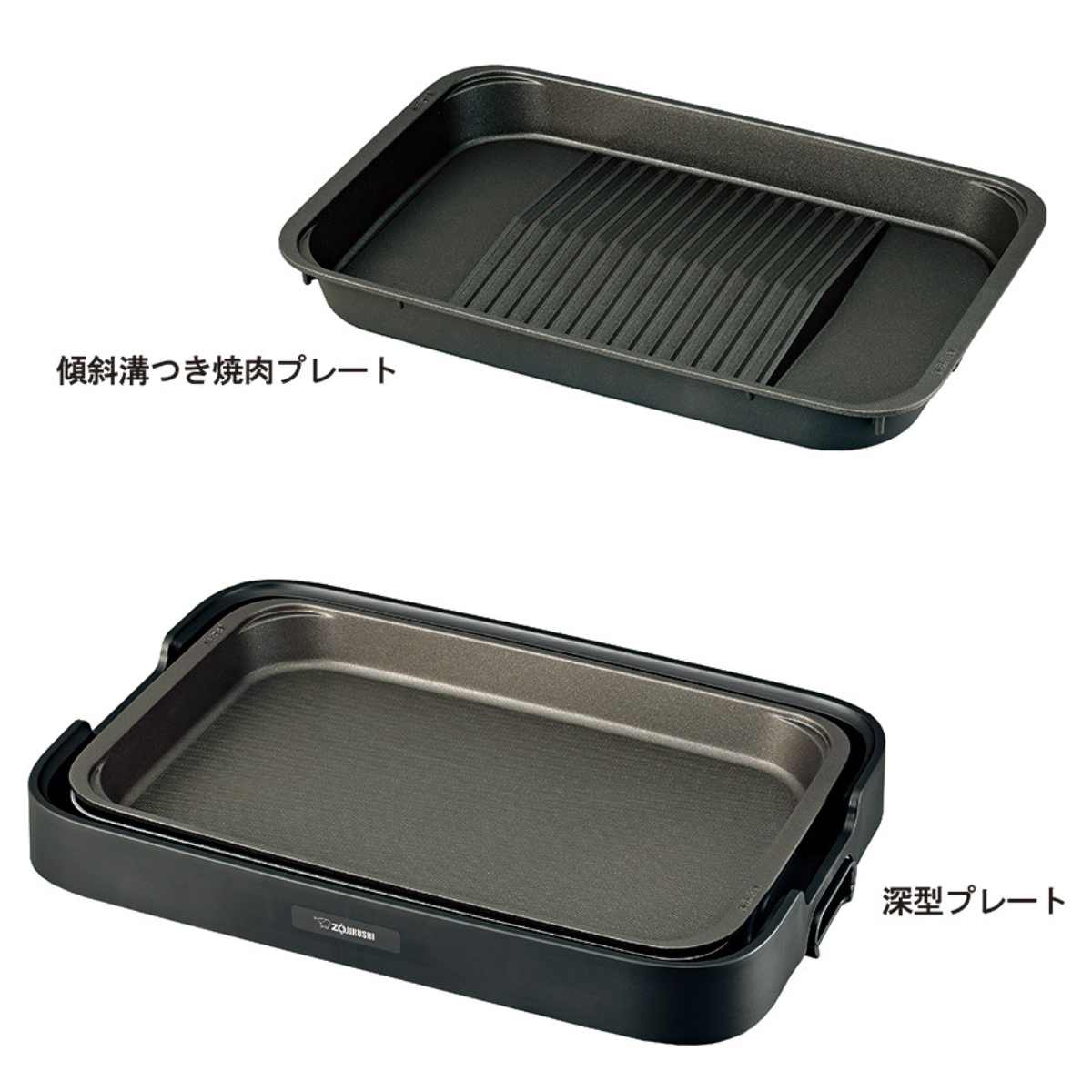 やきやき 象印 ホットプレート 深型タイプ 焼肉プレート付き （ 象印
