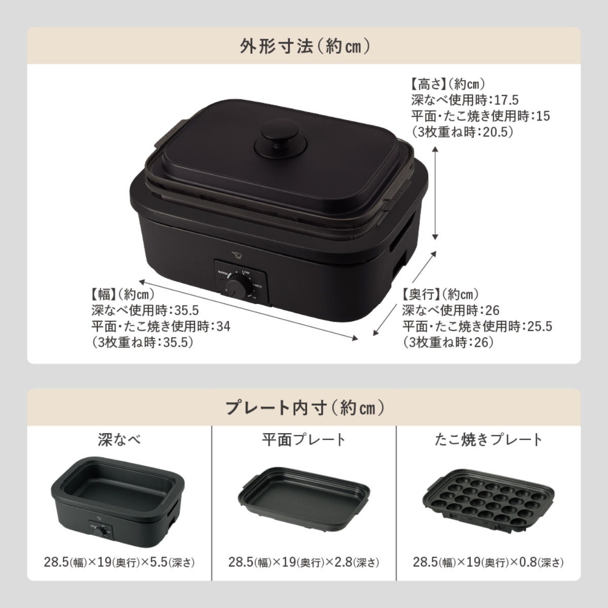 種象印　デイリーコンパクトプレート 象印（ZOJIRUSHI） デイリーコンパクトプレート 深なべ 平面プレート
