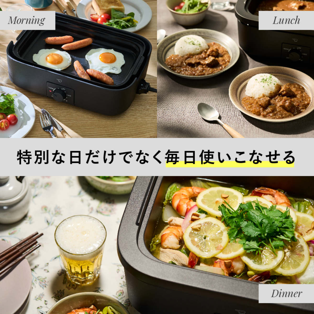 象印マホービンデイリーコンパクトプレート　セット 象印（ZOJIRUSHI） デイリーコンパクトプレート 深なべ 平面プレート