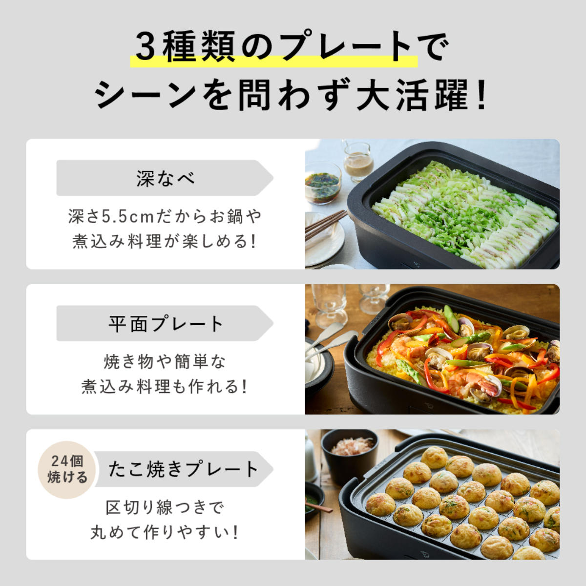 象印（ZOJIRUSHI） デイリーコンパクトプレート 深なべ 平面プレート
