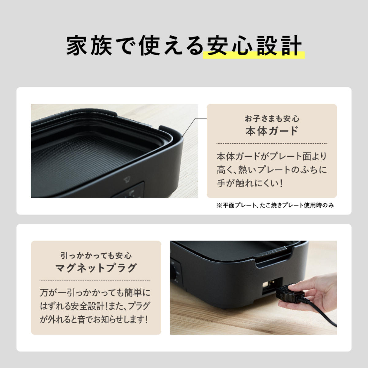 象印（ZOJIRUSHI） デイリーコンパクトプレート 深なべ 平面プレート
