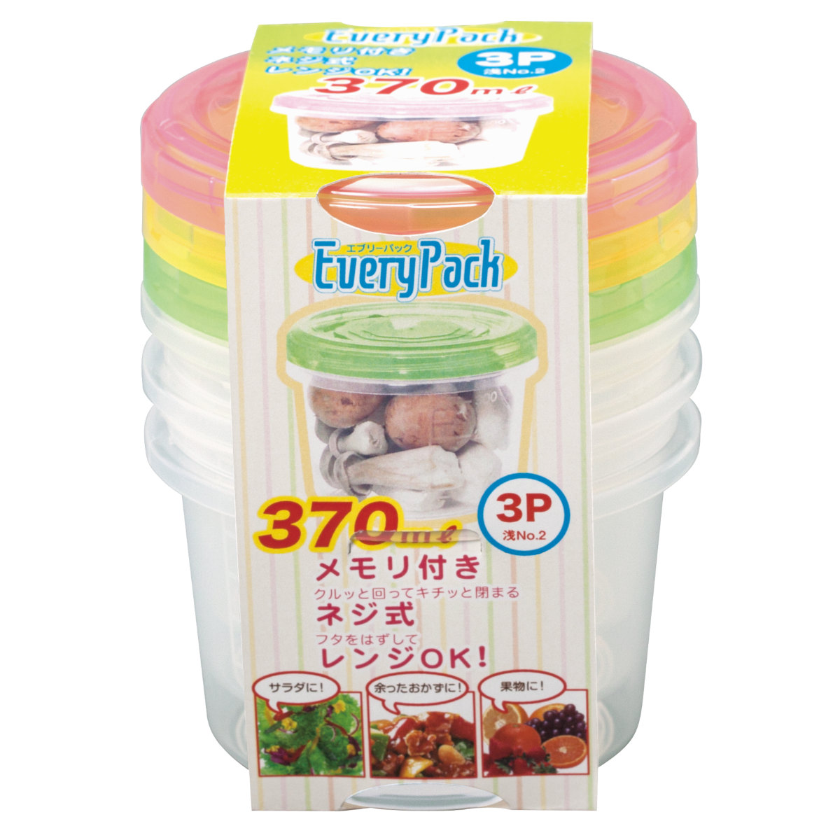 花柄プラスチック食品保存容器 2個セット 花柄プラスチック食品保存容器 2個セット kintaroプラスチック