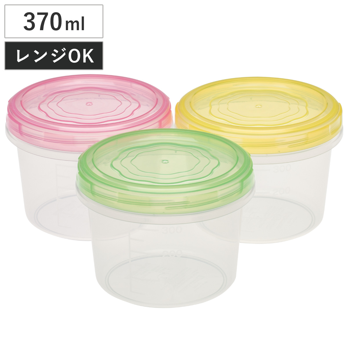 プラスチック製 2つ仕切り容器 600枚 プラスチック製 2つ仕切り容器 600枚