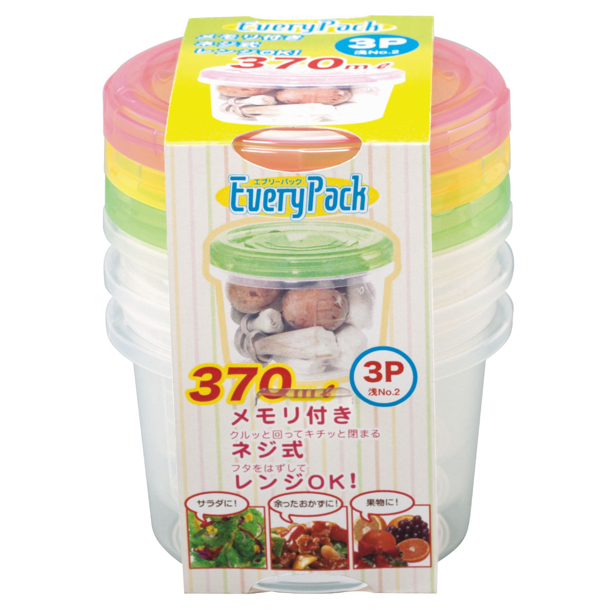 サンコープラスチック 保存容器 370ml エブリーパック NO.2 浅型 3個