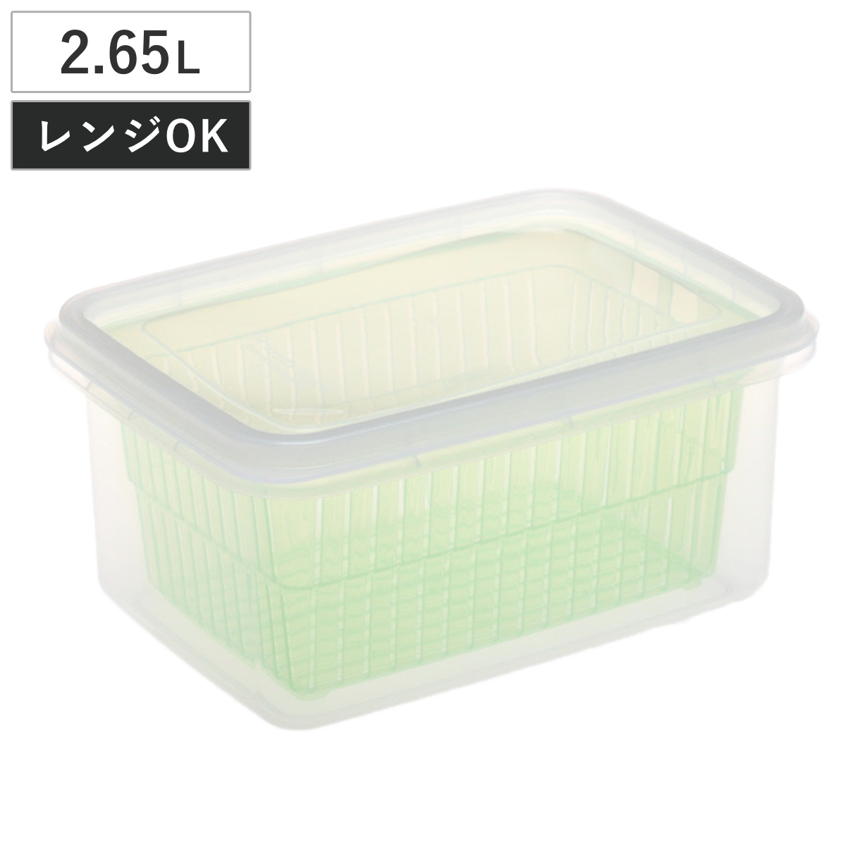 サンコープラスチック 保存容器 5L ザル付きDパック （ ザル付き保存