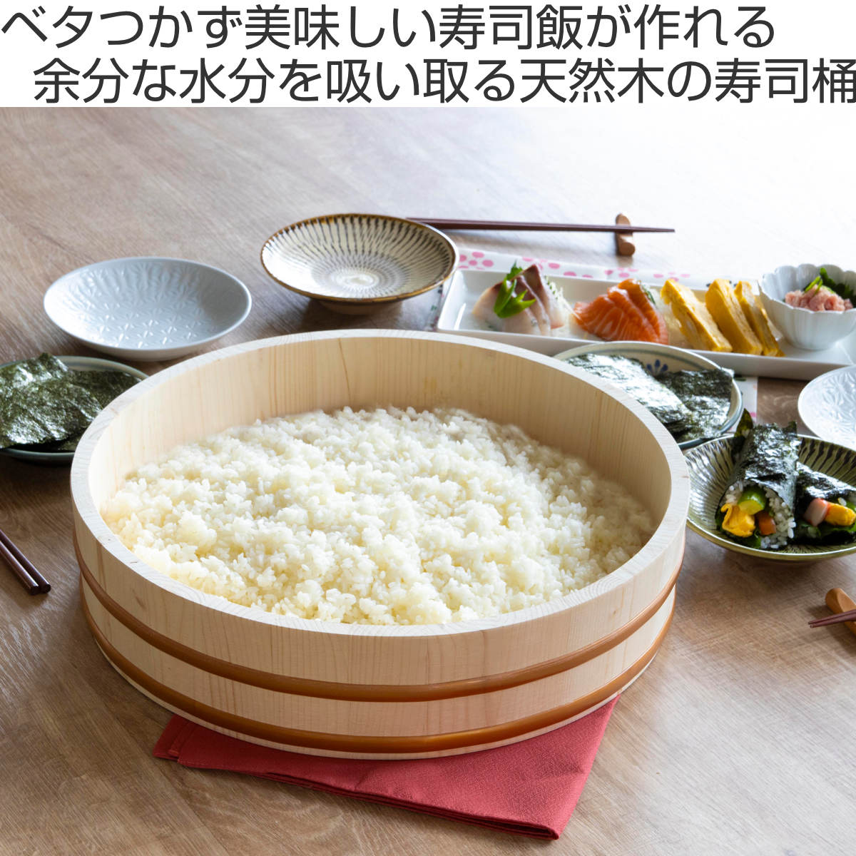 パール金属 寿司桶 39cm 和の里 木製飯台 約一升用 （ すし桶 天然木