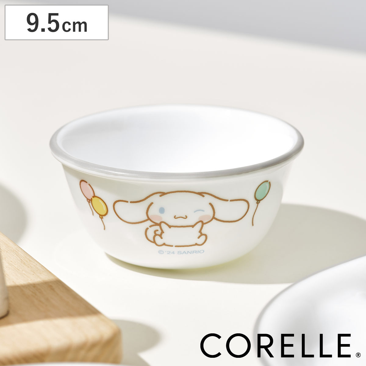 新品 コレール 小鉢&ミニプレート ヨーロピアンハーブ&ホワイト パール金属 小鉢 9.5cm CORELL コレール シナモロール （ 強化ガラス