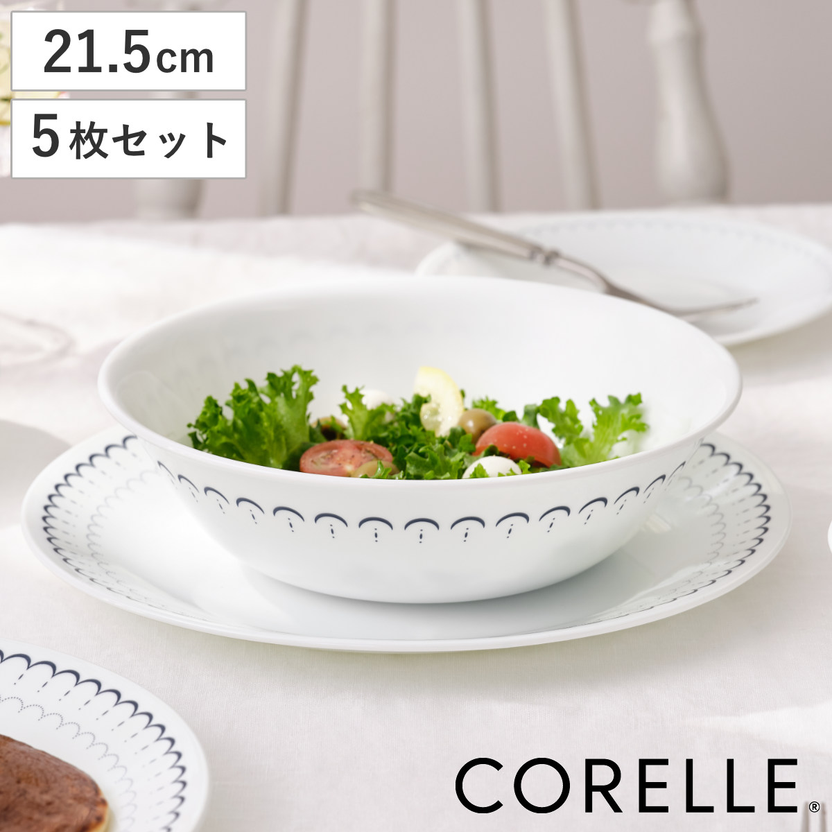 コレール　大皿 11枚 473997set.jpg