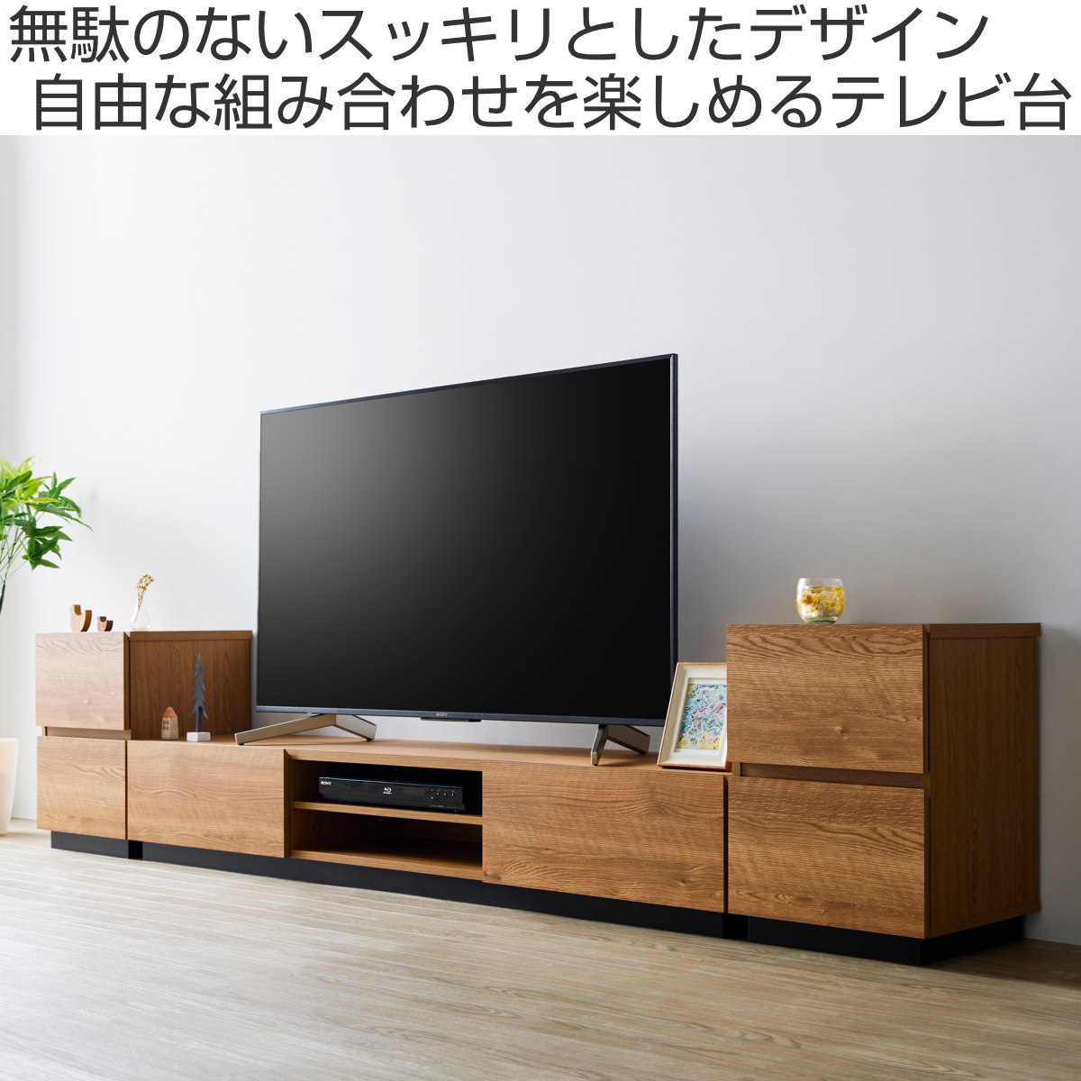 朝日木材加工 テレビ台 幅176cm 77V型対応 シンプル （ テレビボード 