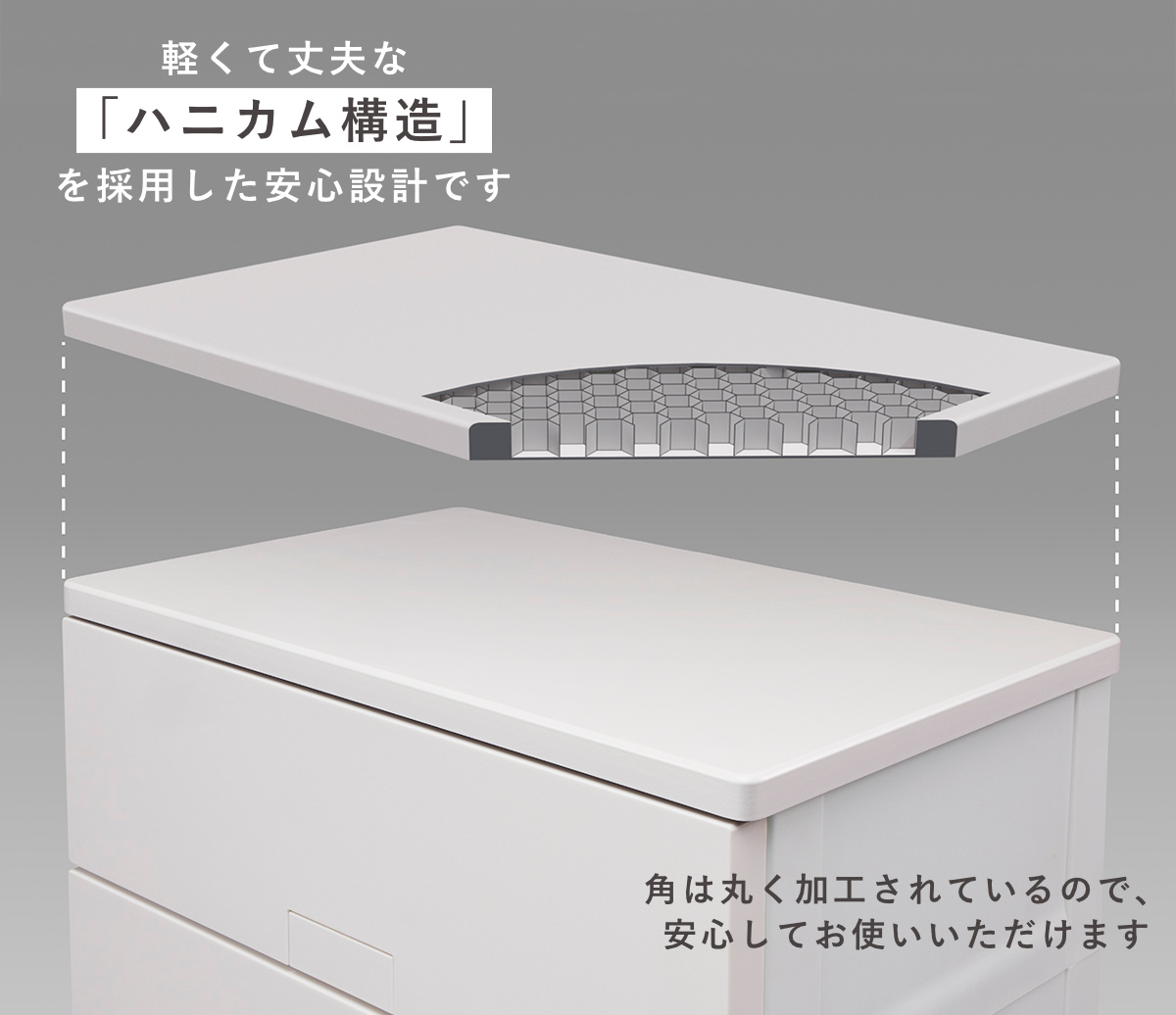 Fits チェスト フィッツチェスト フルフラット 6505 幅65×奥行41×高さ