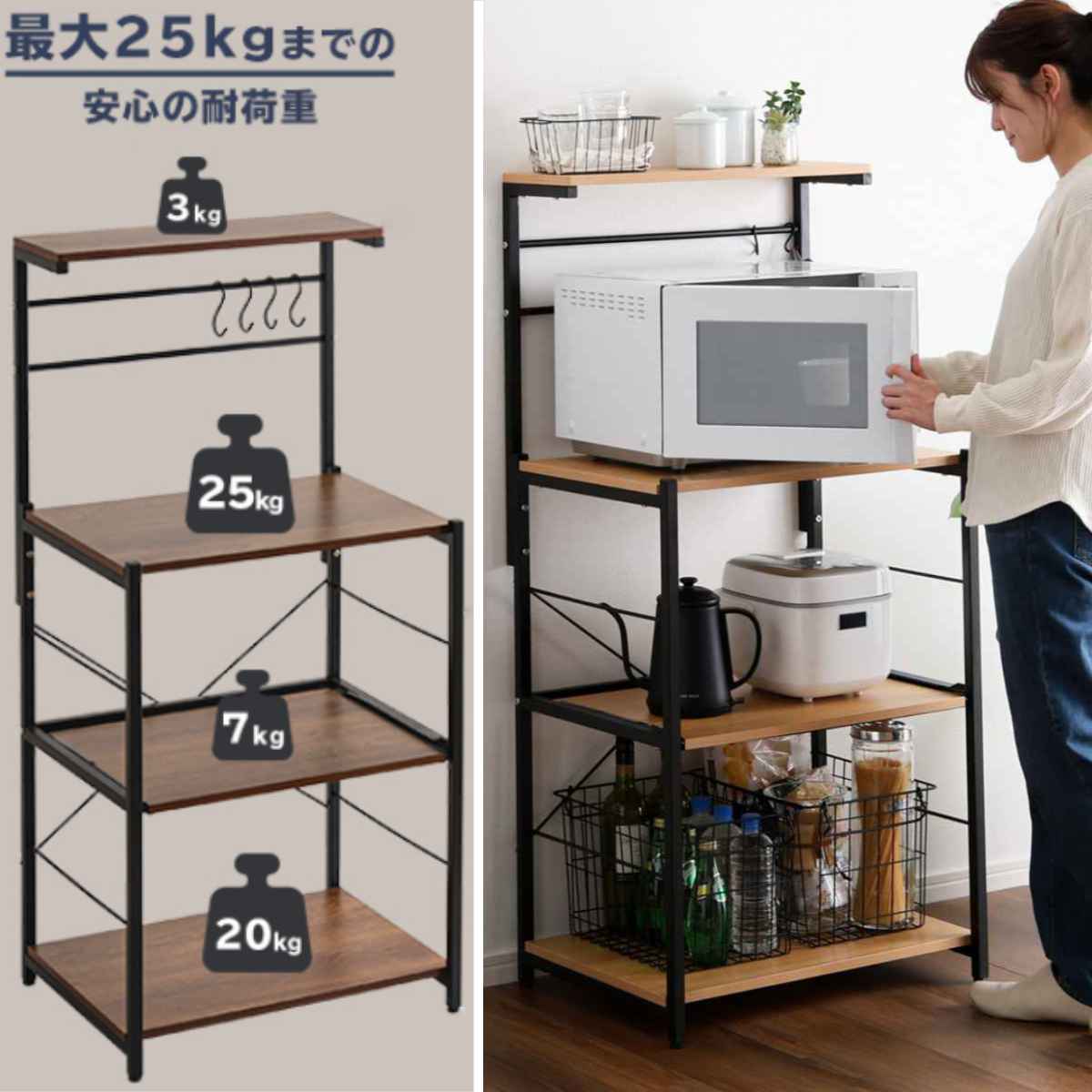 ホームテイスト（HOME taste） スリムレンジ台 ハイタイプ 幅60cm 