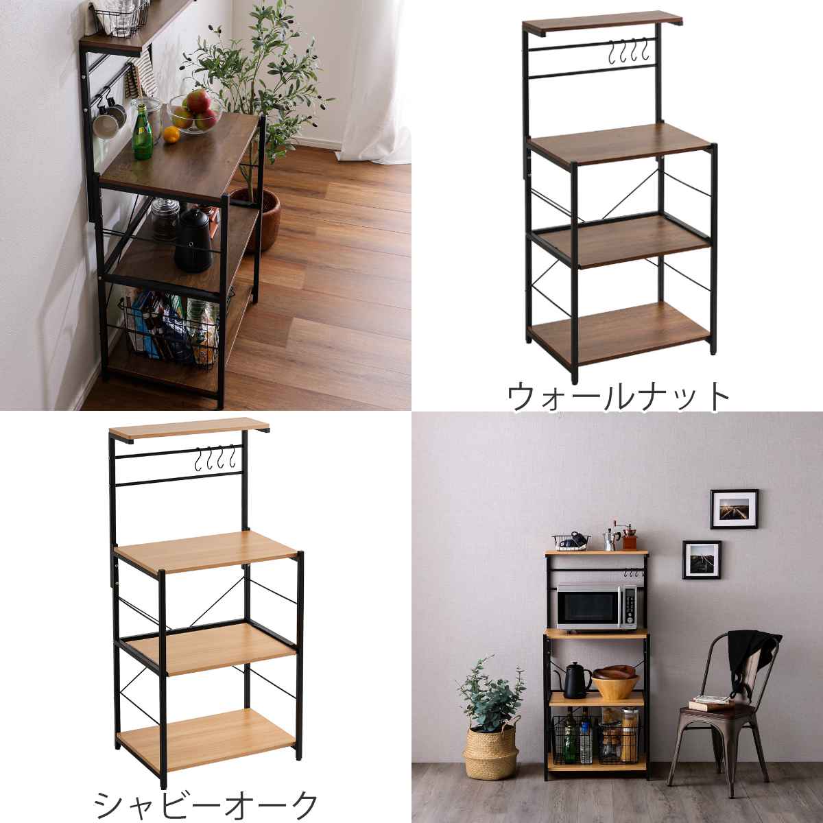 ホームテイスト（HOME taste） スリムレンジ台 ハイタイプ 幅60cm