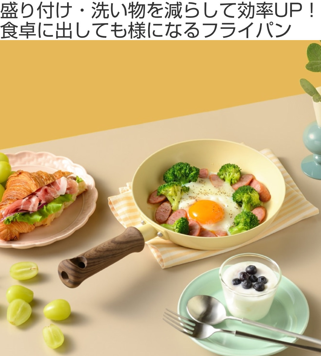 和平フレイズ フライパン 20cm IH対応 Hetta セラミックコート