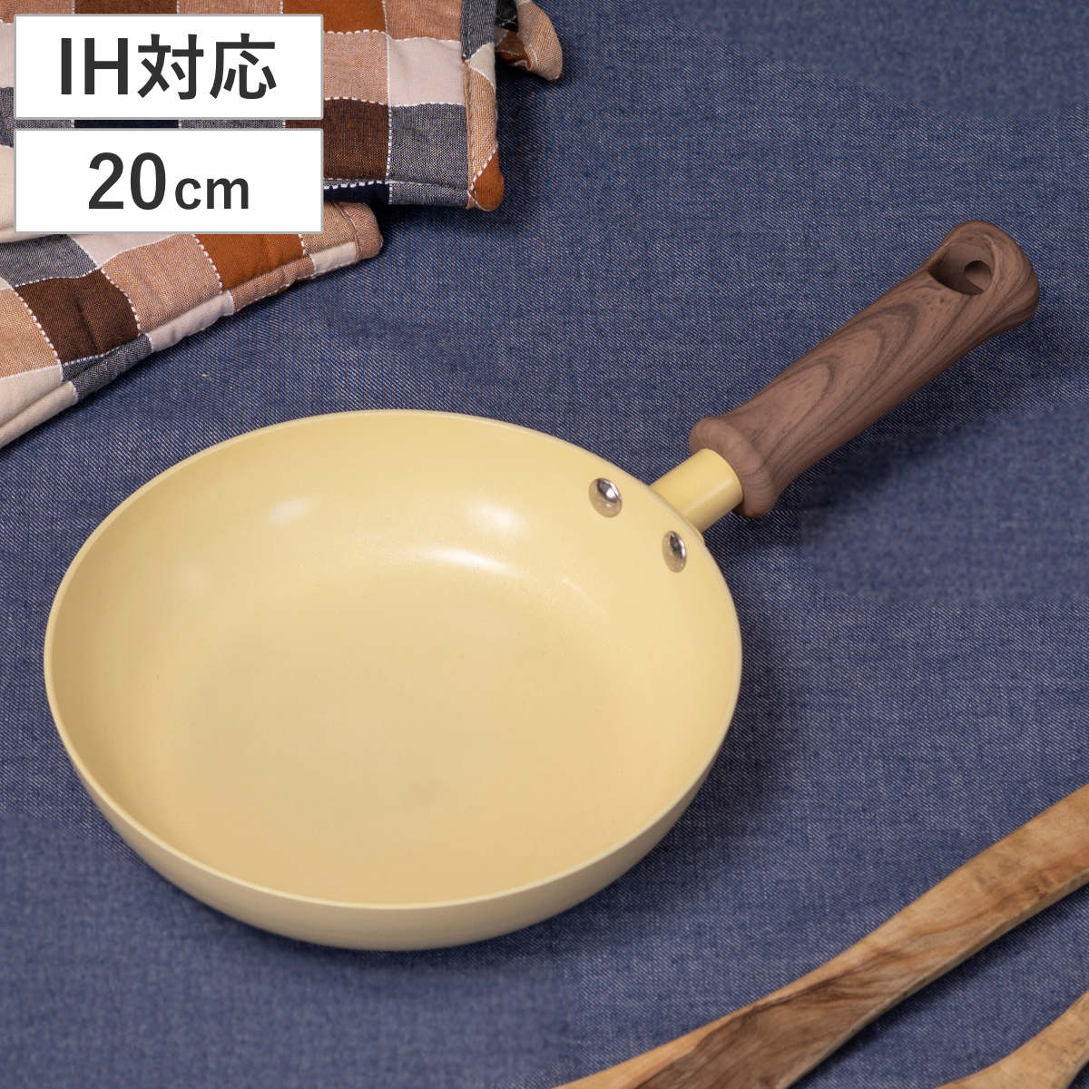 和平フレイズ フライパン 20cm IH対応 Hetta セラミックコート