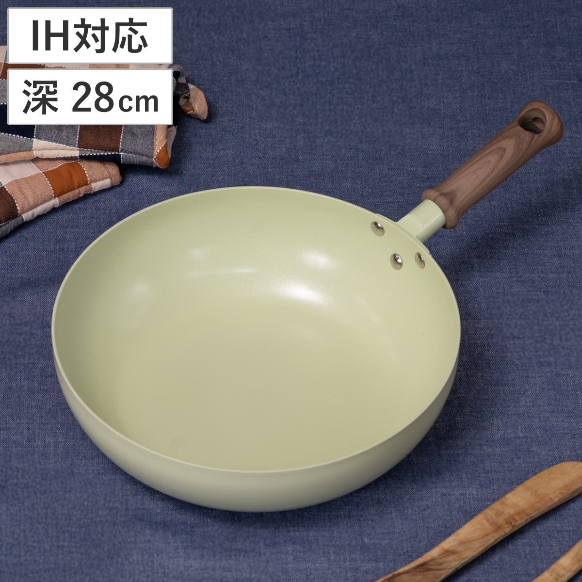 和平フレイズ フライパン 26cm IH対応 Hetta セラミックコート