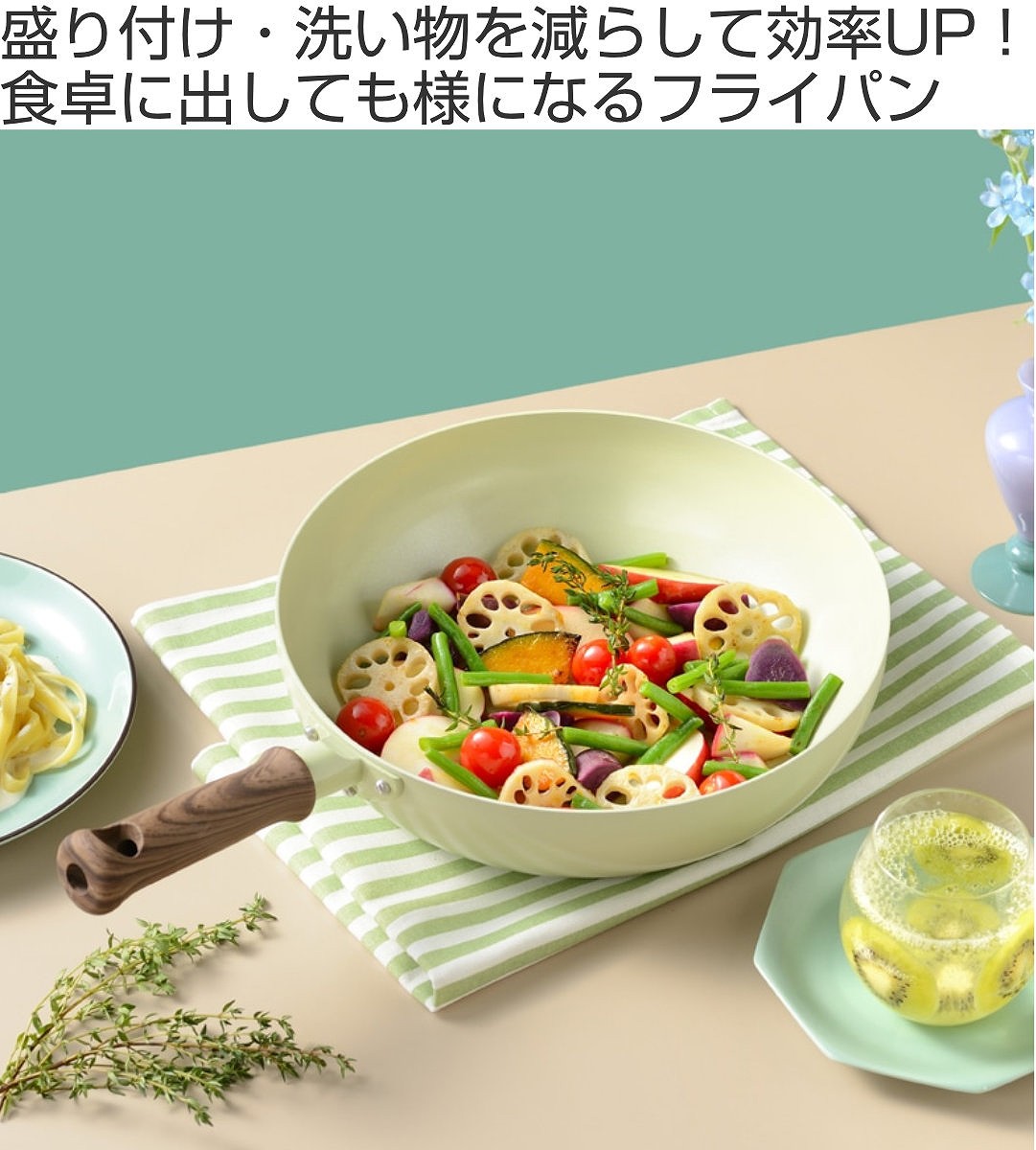 和平フレイズ いため鍋 28cm IH対応 Hetta セラミックコート ショート