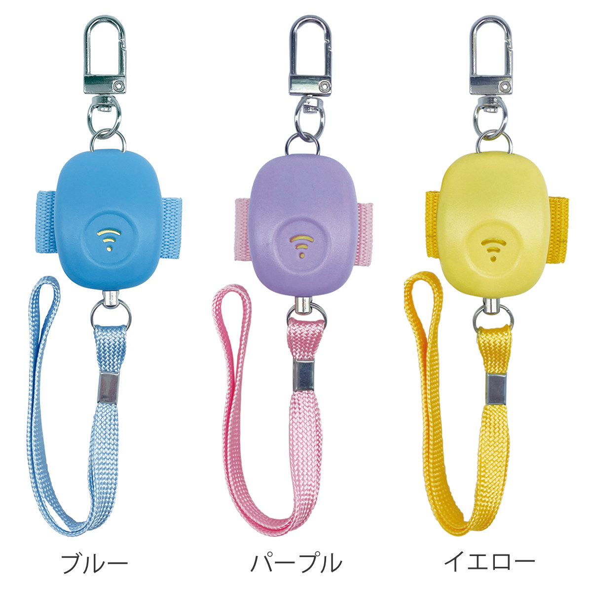 DEBIKA（デビカ） 防犯ブザー ミニかる 非常用ブザー 超軽量 大音量