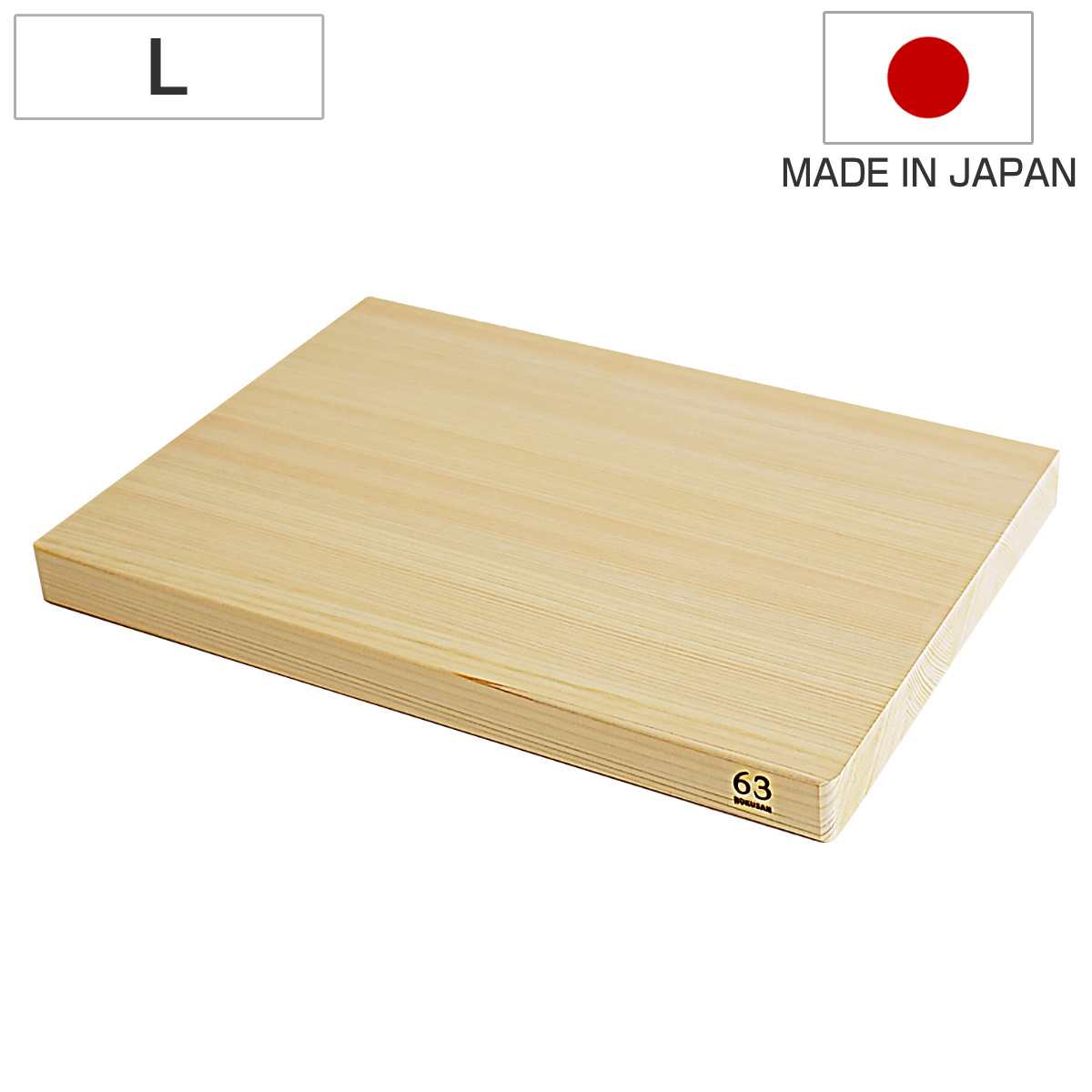 柳の木 木製まな板 お寿司屋 長方形 柳の木 木製まな板 お寿司