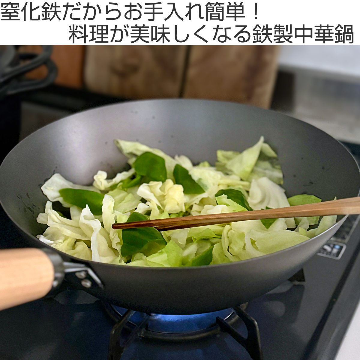 中華鍋 27cm IH対応 ロクサン 63 Tsubame 窒化鉄フライパン 日本製