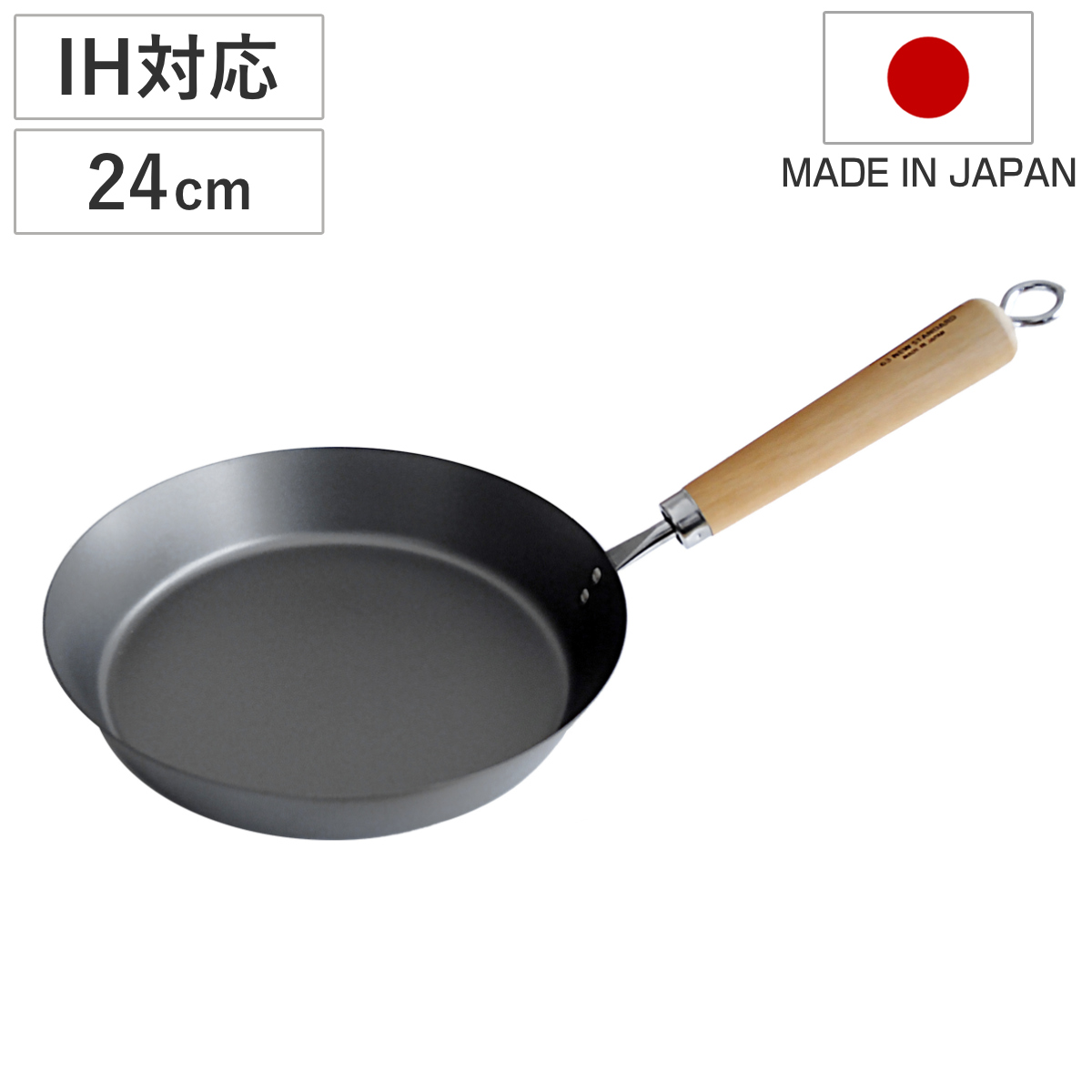 調理器具 B YAHIKO 鉄フライパン 24cm IH対応 ロクサン 63 Tsubame 窒化鉄