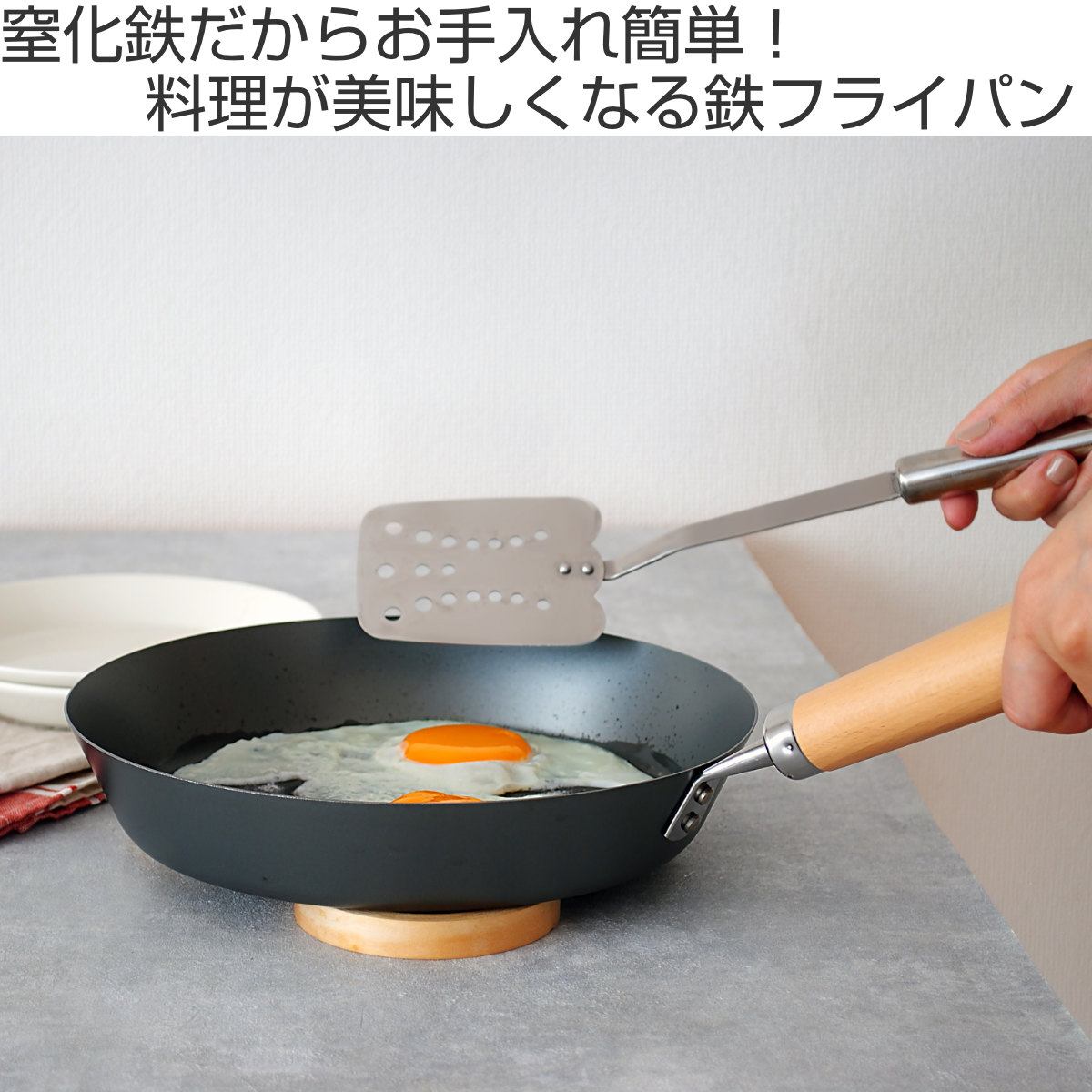 鉄フライパン 24cm IH対応 ロクサン 63 Tsubame 窒化鉄フライパン 日本