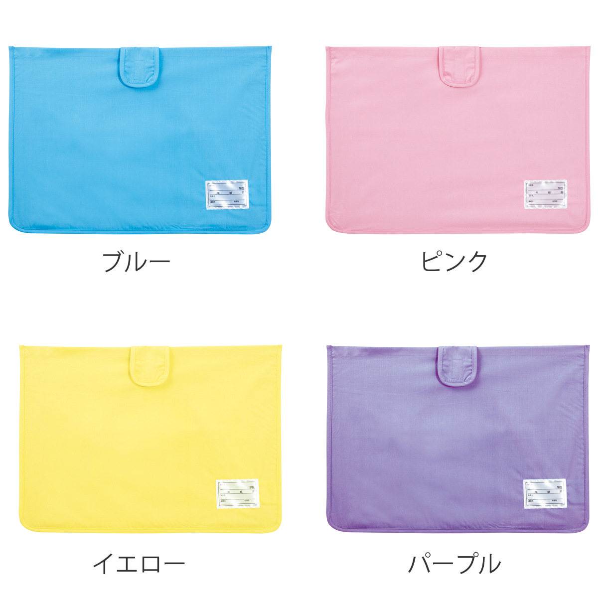 DEBIKA（デビカ） 防災頭巾用 収納袋 防災ずきんMT用袋 （ 防災頭巾