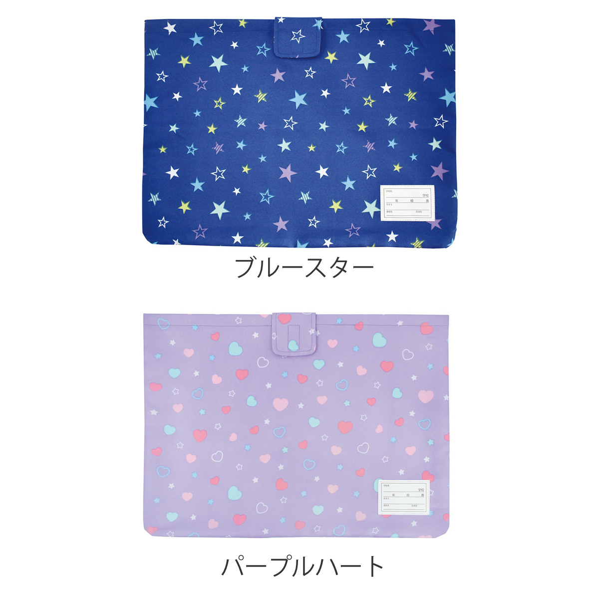 DEBIKA（デビカ） 防災頭巾用 収納袋 防災ずきんMT用袋 総柄 （ 防災