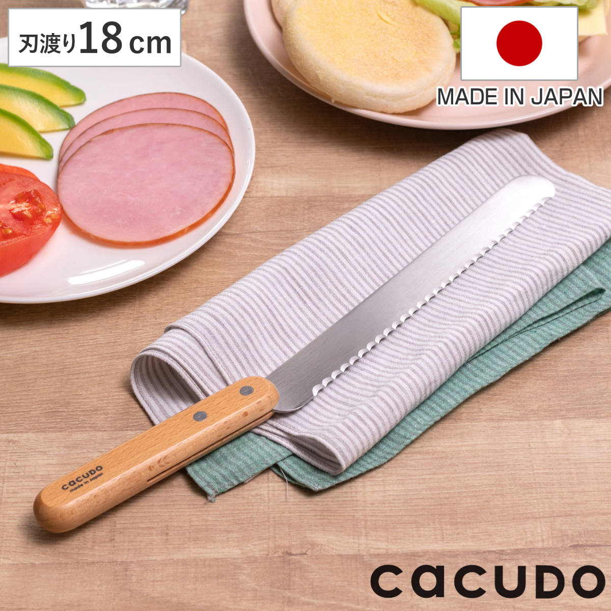 ���T�t�� �p���؂� 18cm cacudo �ؕ� ���{�� �p���X���C�T�[ �i �u���b�h�i�C�t �p���؂�i�C�t �p�� �u���b�h �i�C�t �j