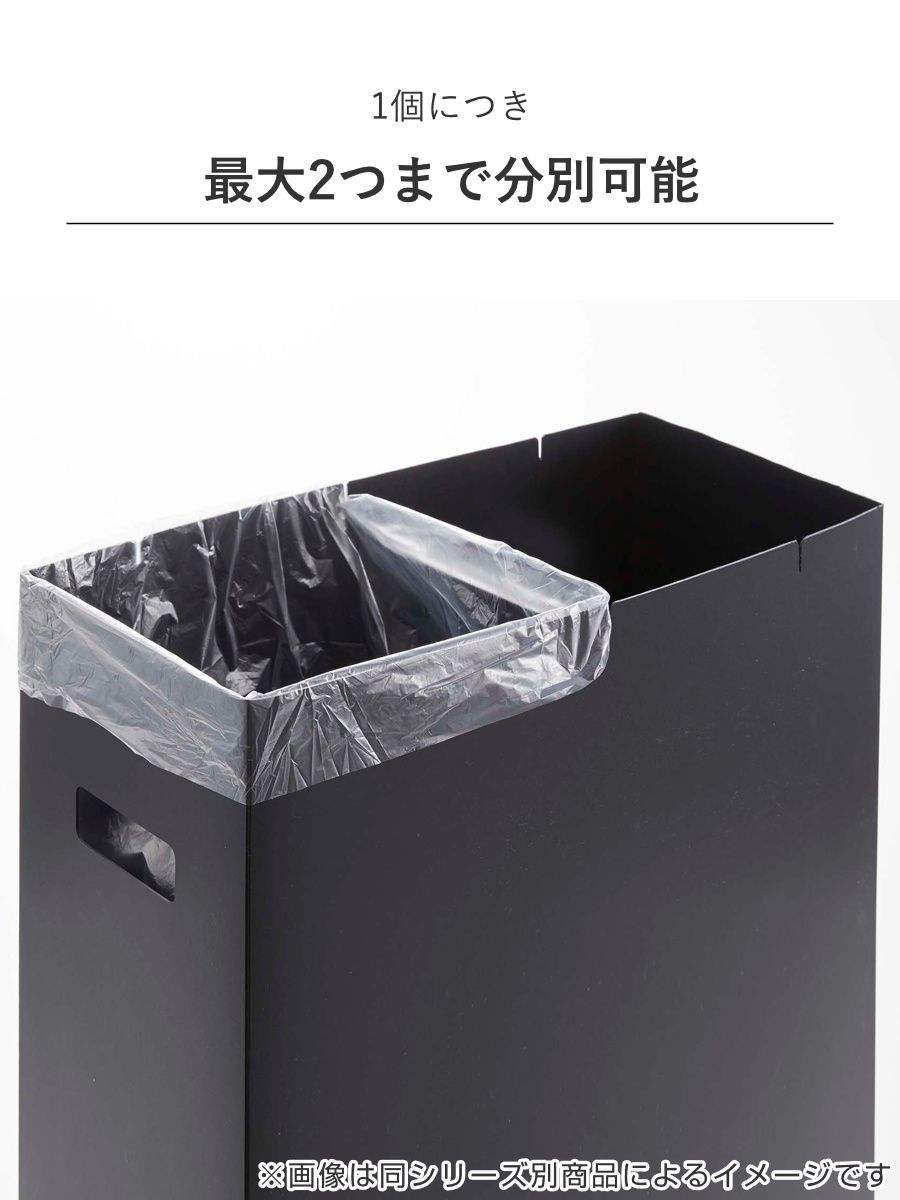 tower 山崎実業 スリム蓋付きゴミ箱 タワー 横開きタイプ 2個組