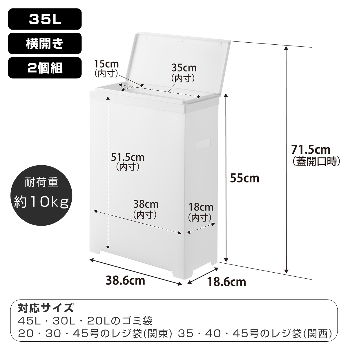 tower 山崎実業 スリム蓋付きゴミ箱 タワー 横開きタイプ 2個組
