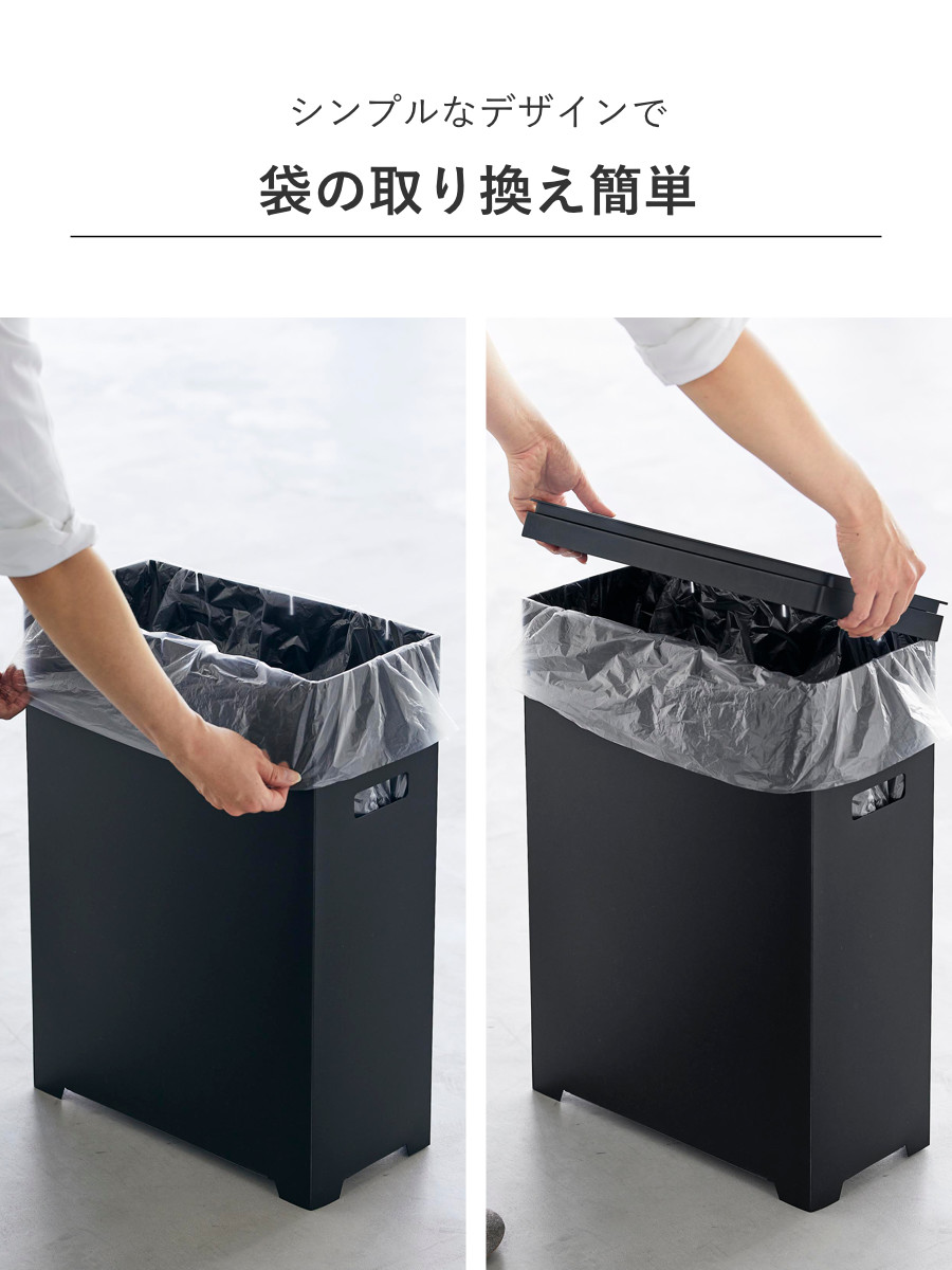 tower 山崎実業 スリム蓋付きゴミ箱 タワー 横開きタイプ 2個組