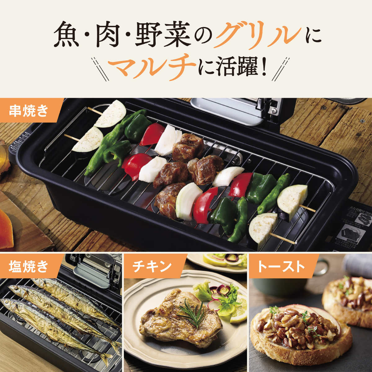象印（ZOJIRUSHI） マルチロースター 魚取り器付き 丸洗いOK メーカー