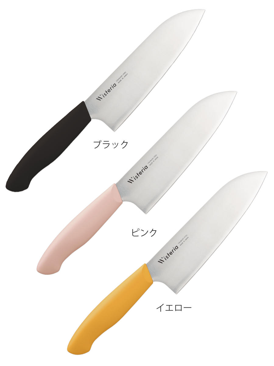 包丁　セット売り17 富士カトラリー 三徳包丁 17cm ウィステリア 食洗機対応 本刃付け