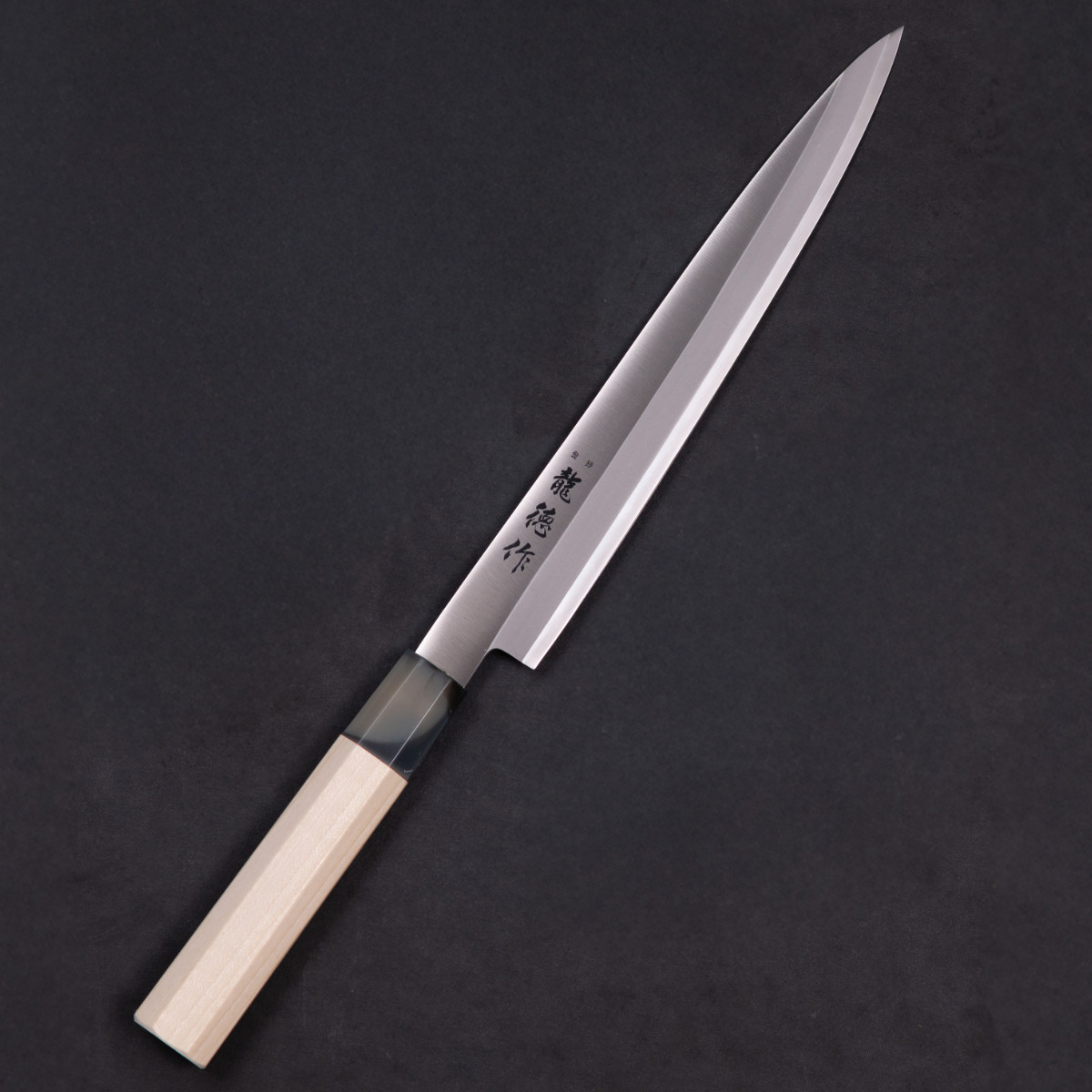 柳刃包丁 21cm 龍徳作 八角柄 和包丁 日本製 （ 刺身包丁 さしみ包丁