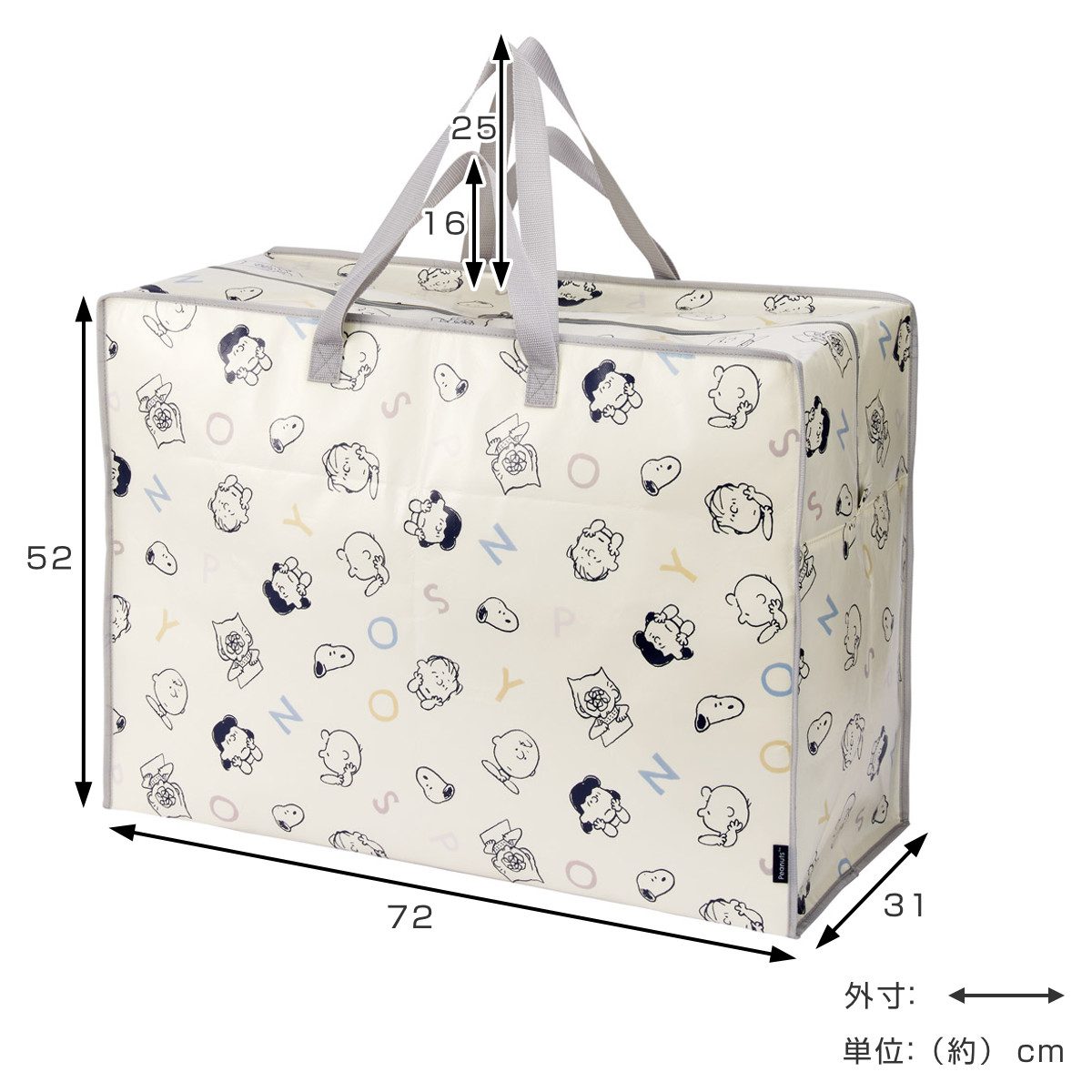 スケーター 特大レジャーバッグ110L SNOOPY （ スヌーピー エコバッグ