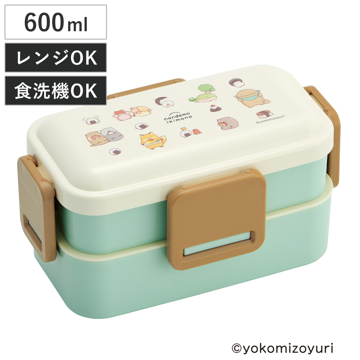 ホワイト弁当箱 イラスト付き 持ち手付き ベントーストア BENTO STORE BENTO STORE お弁当箱 弁当箱 2段 レンジ