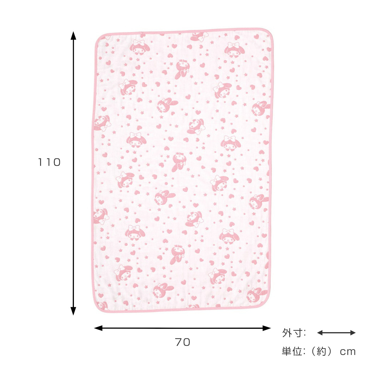 スケーター ベビーブランケット マイメロディ 綿100％ ガーゼ