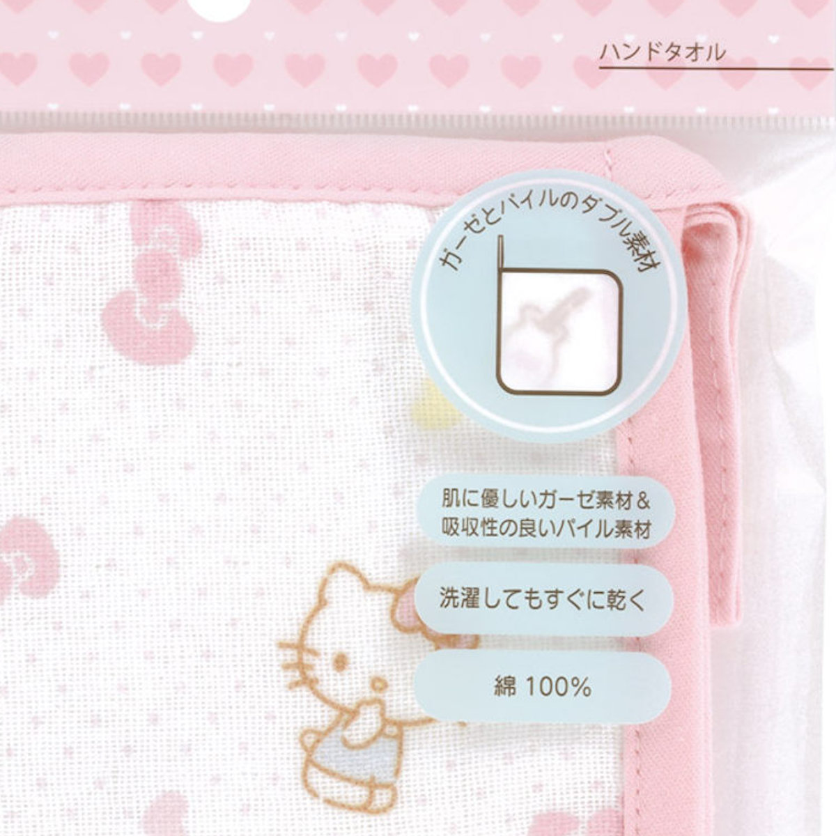 スケーター ベビー ハンドタオル 綿100％ ガーゼ パイル ループ付き