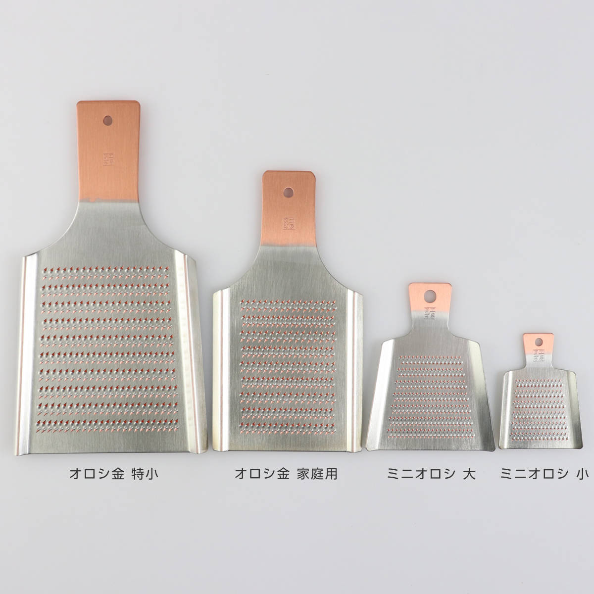 工房アイザワ おろし金 純銅オロシ金 特小 （ aizawa オロシ金 燕三条