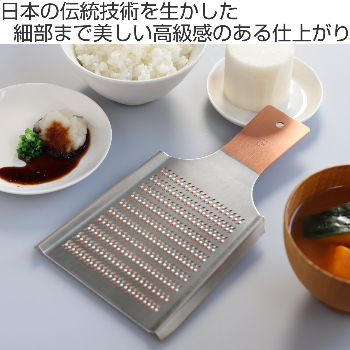 工房アイザワ おろし金 純銅オロシ金 特小 （ aizawa オロシ金 燕三条