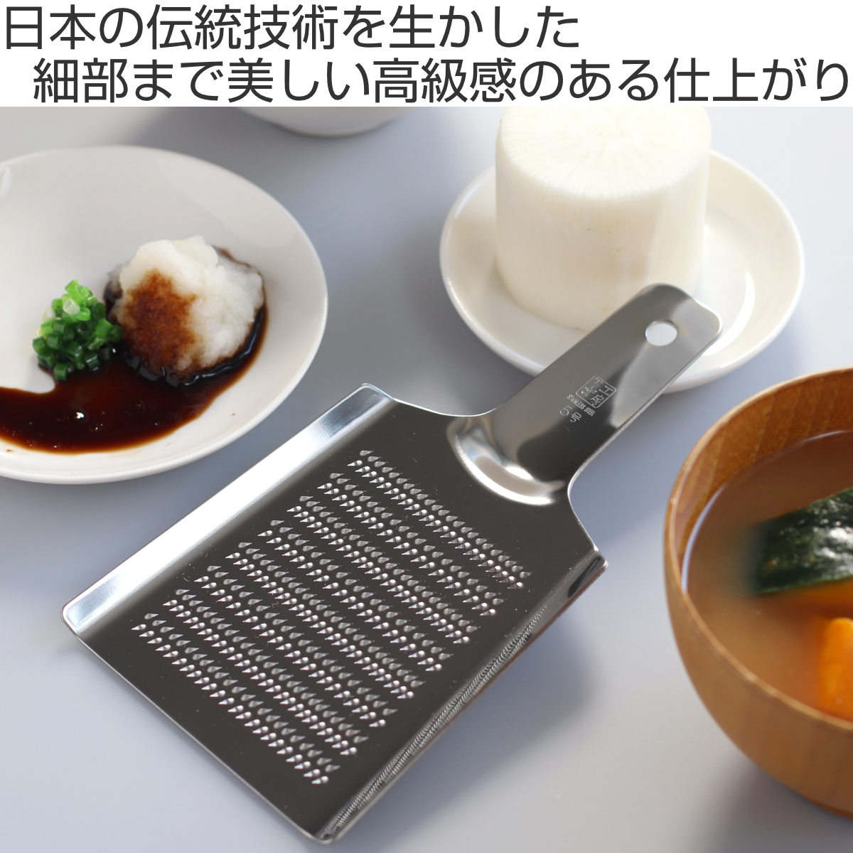 工房アイザワ ステンレス おろし金 5号 （ aizawa オロシ金 燕三条