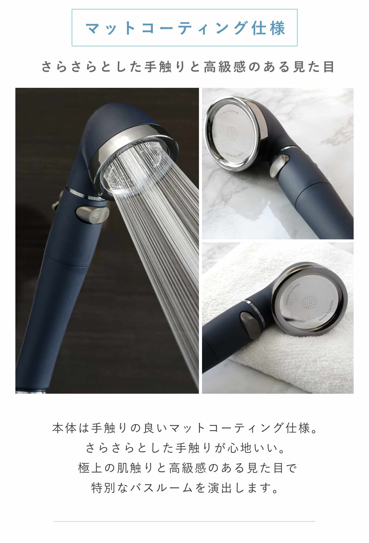 Arromic シャワーヘッド シルクシャワーシリーズ 06 強水流