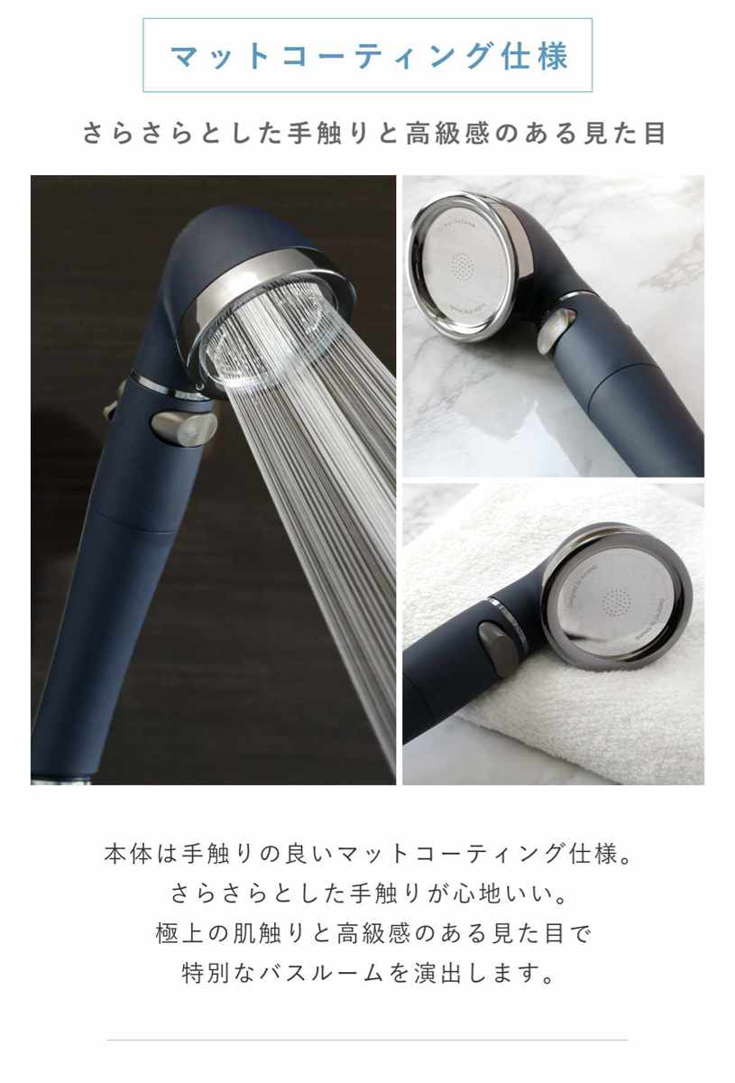 Arromic（アラミック） シャワーヘッド シルクシャワーシリーズ 06 強