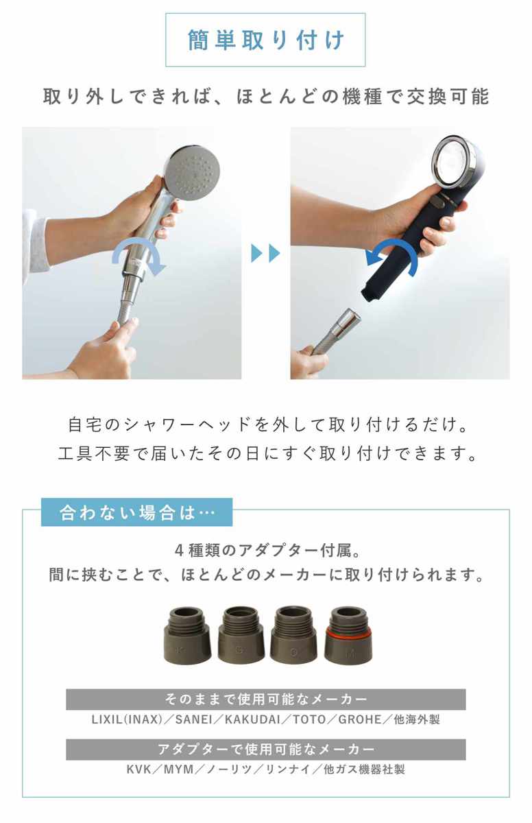 Arromic（アラミック） シャワーヘッド シルクシャワーシリーズ 06 強