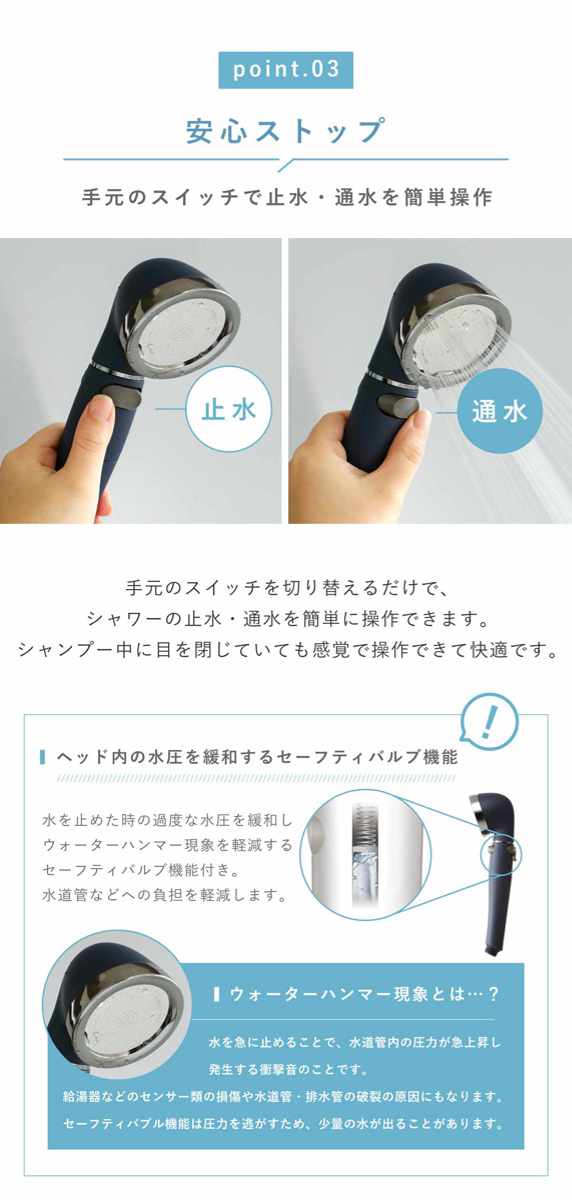 Arromic（アラミック） シャワーヘッド シルクシャワーシリーズ 06 強