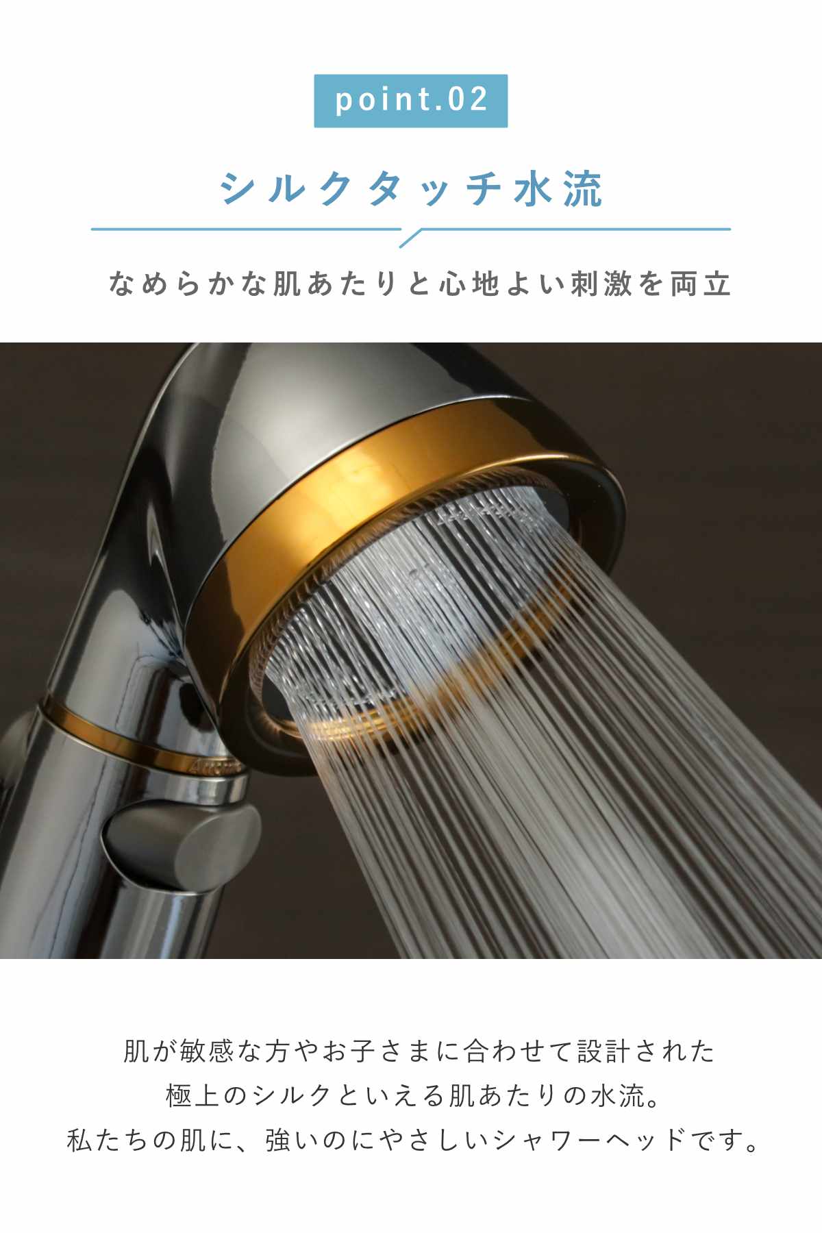 Arromic（アラミック） シャワーヘッド シルクシャワーシリーズ 09 