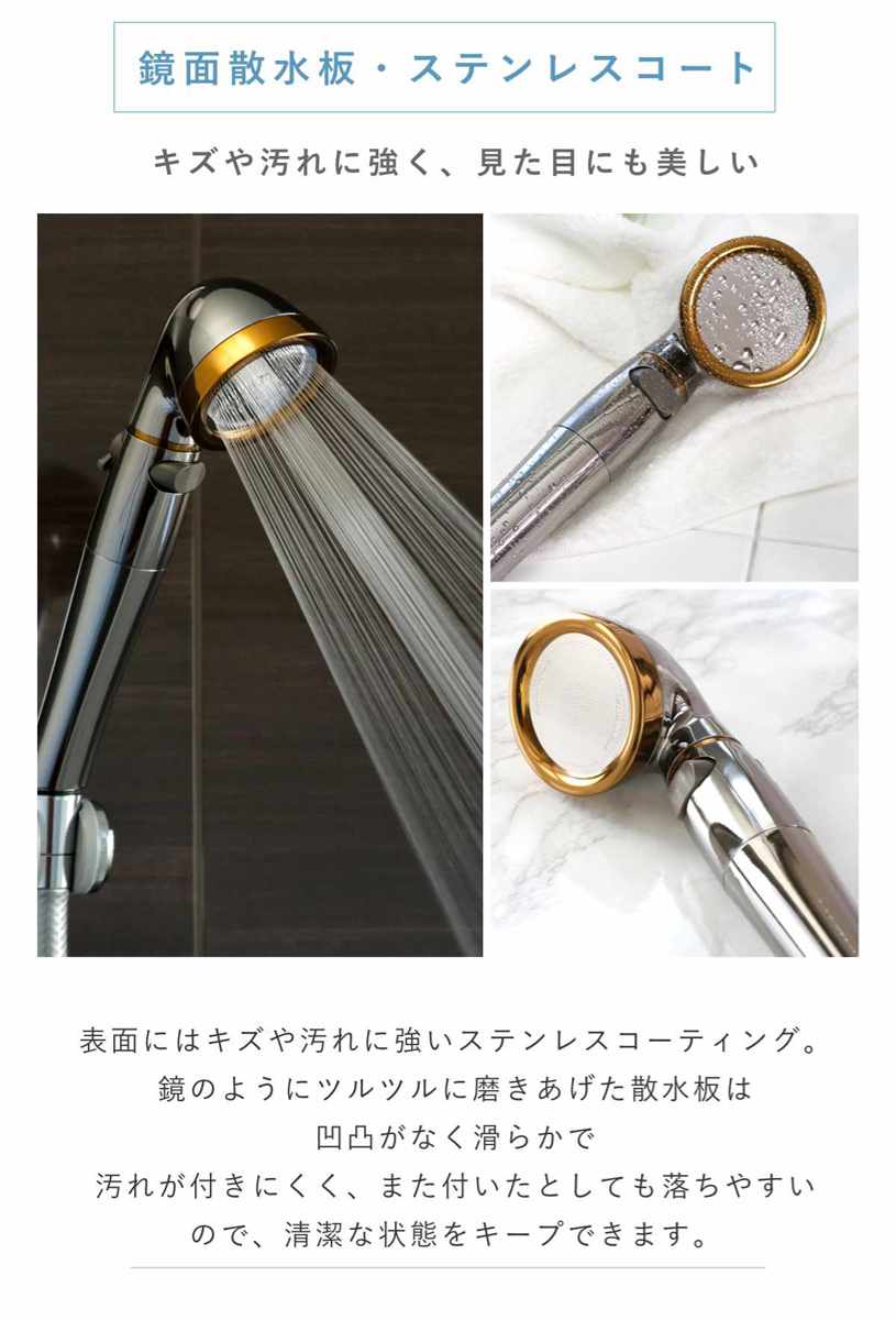 Arromic（アラミック） シャワーヘッド シルクシャワーシリーズ 09
