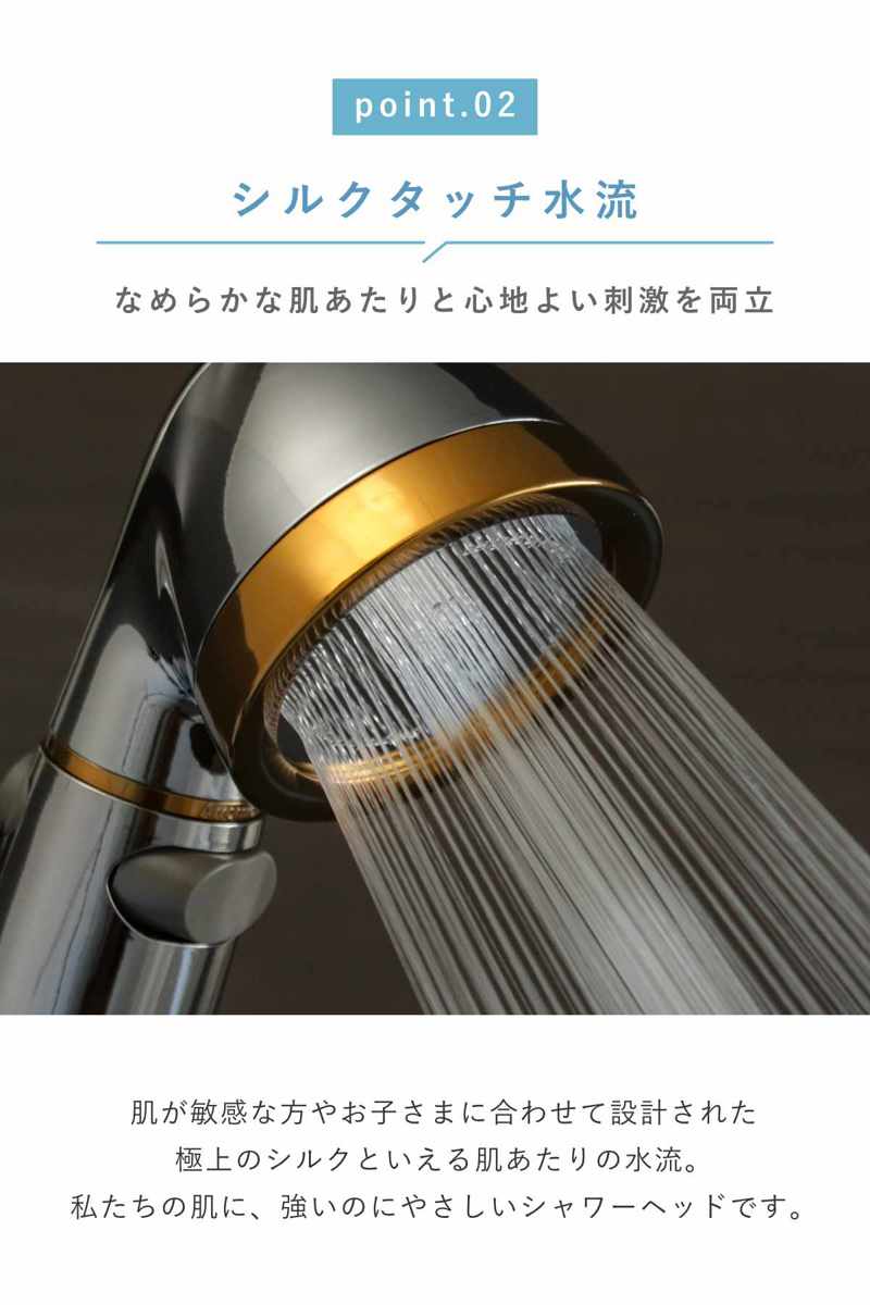 Arromic（アラミック） シャワーヘッド シルクシャワーシリーズ 09