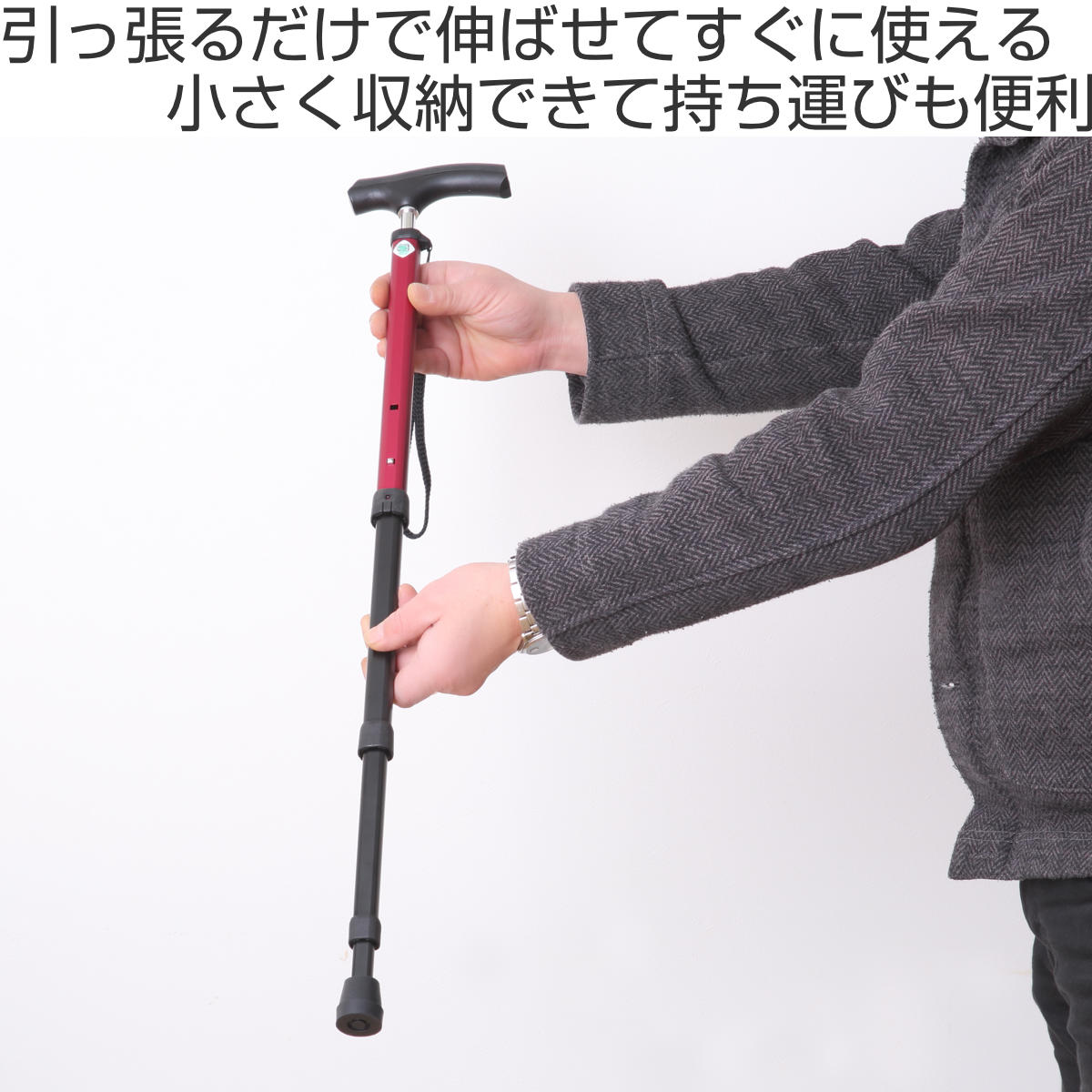 杖 伸縮タイプ 愛杖 ポケットステッキ アルミ 収納袋付き （ つえ ツエ